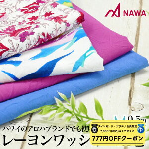 NAWA { [bV[ Ann AnVc nJbg n 50cmP 5m܂  u₩  ANA/u[/O[v/bh [100% n112cm
