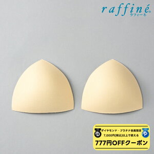 �y �_�C�������h�E�v���`�i���聚777�~OFF�N�[�|�� �z�z�z raffine ���t�B�[�l / NAWA �o���G�E�F�A ���I�^�[�h�p�ʔ��苹�J�b�v ���f�B�[�X �K�[���Y �t�B�b�g�l�X ���K �o���G �`�A �o�g���g��