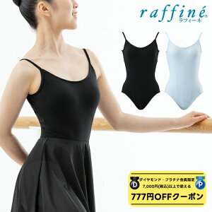 �y �_�C�������h�E�v���`�i���聚777�~OFF�N�[�|�� �z�z�z raffine ���t�B�[�l / NAWA ���I�^�[�h ���{�� �������� �L���~���I�^�[�h ���f�B�[�X �K�[���Y �o���G �_���X ���I�^�[�h 140/150/P/M/L �u