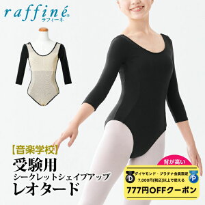 raffine tB[l / NAWA I^[h { ywZ󌱗p V[NbgVFCvAbvI^[h fB[X K[Y oG _X  I[fBV RN[ I^[h 150