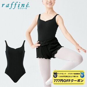 �y �_�C�������h�E�v���`�i���聚777�~OFF�N�[�|�� �z�z�z raffine ���t�B�[�l / NAWA ���I�^�[�h ���{�� �������� �n�[�g�J�b�g�^���N�g�b�v���I�^�[�h ���f�B�[�X �K�[���Y �o���G �_���X ���I