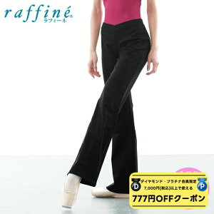 raffine (tB[l) NAWA { oG pc EH[Abv fB[X oGEFA EH[Abvpc u[cJbg oGp _X tBbglX K X|[c 130TCY/140TCY/