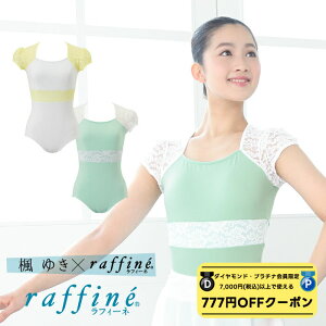 y _ChEv`i聚777~OFFN[| zzz yˉ̌cE䂫R{z raffine tB[l/NAWA oGEFA {  gy[YlbNI^[h oG _