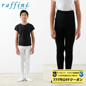 y _ChEv`i聚777~OFFN[| zzz raffine tB[l / NAWA oGEFA {  {[CYt[^[^Cc j q j l oG _X 130/140/YS/