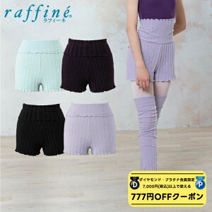 y _ChEv`i聚777~OFFN[| zzz raffine tB[l / NAWA oGEFA {  jbgI[o[pc fB[X oG _X EH[Abv V[gp