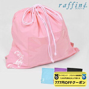 ubNtCf[ 2025 y _ChEv`i聚777~OFFN[| zzz raffine (tB[l) NAWA { oG ߑ obO ВobO ibvTbN |Pbgt