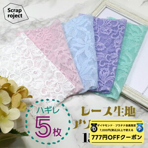 y _ChEv`i聚777~OFFN[| zzz NAWA { ScrapSET ͂5Zbg([XE`[) n 15×15cm I^[hߑɎgpoG[VLȐF╿