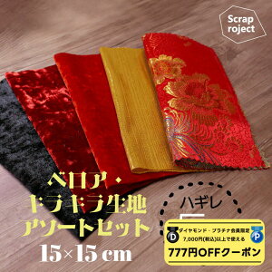 y _ChEv`i聚777~OFFN[| zzzNAWA { ScrapSET ͂5Zbg(xAEEߑn) n 15×15cm I^[hߑɎgpoG[VLȐF