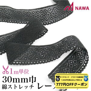 y _ChEv`i聚777~OFFN[| zzz NAWA { ȃXgb`[Xe[v mJbg 1mP ubN 3cm