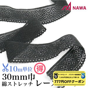 y _ChEv`i聚777~OFFN[| zzz NAWA { ȃXgb`[Xe[v mJbg 10mP ubN 3cm