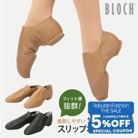 【 Fashion THE SALE 限定★5%OFFクーポン 配布】【送料無料】 BLOCH ブロック ゴア シューズ Elasta bootie ダンスシューズ ジャズシューズ サイドゴア スリップオン フィットネスシューズ ヒール ヒップホップ チアダンス ジャズダンス 21.4〜26.6cm キッズ