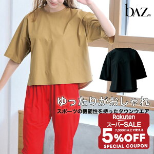 y X[p[Z[ 12/5 23:59܂  5OFF N[|zz z bAz oY / NAWA fB[X tBbglXEFA {  N[}bNXI[o[gbvX x[W ubN F t[ COOLMA