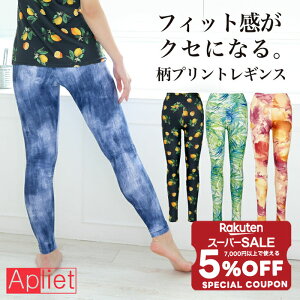 y X[p[Z[ 12/5 23:59܂  5OFF N[|zz z Apliet AvGbg / NAWA fB[X tBbglXEFA {  Pt.MX ubN fj O[ IW S M L _