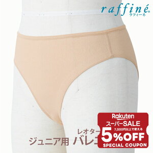 y X[p[Z[ 12/5 23:59܂  5OFF N[|zz z raffine (tB[l) NAWA { oG V[c qǂ  bOJbg Ci[ Ci[V[c A_[V[c ߑ 