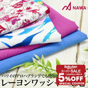 y X[p[Z[ 12/5 23:59܂  5OFF N[|zz z NAWA { [bV[ Ann AnVc nJbg n 50cmP 5m܂  u₩  ANA/u[/O