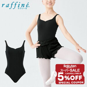 y X[p[Z[ 12/5 23:59܂  5OFF N[|zz z raffine tB[l / NAWA I^[h {  n[gJbg^NgbvI^[h fB[X K[Y oG _X 