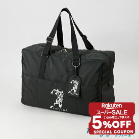【 スーパーセール 12/5 23:59まで 限定 5％OFF クーポン配布 】 【送料無料】 raffine (ラフィーネ) NAWA 日本製 バレエ バッグ 衣装 お稽古 バレエバッグ 衣装バッグ バレエ用品 大容量 ラフィーネコスチュームバック プレゼント