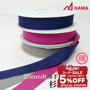 y X[p[Z[ 12/5 23:59܂  5OFF N[|zz z NAWA { e[v25mm(1)  u[/O[/sN