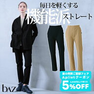 【 夏の特別ご愛顧フェア★5%OFF クーポン 配布】bAz バズ / NAWA レディース フィットネスウェア 日本製…