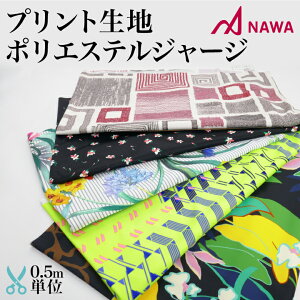 NAWA { t_X[Xvg nJbg n 50cmP ubN/{h[/CgO[/C/lCr[ |GXe100% n150cm