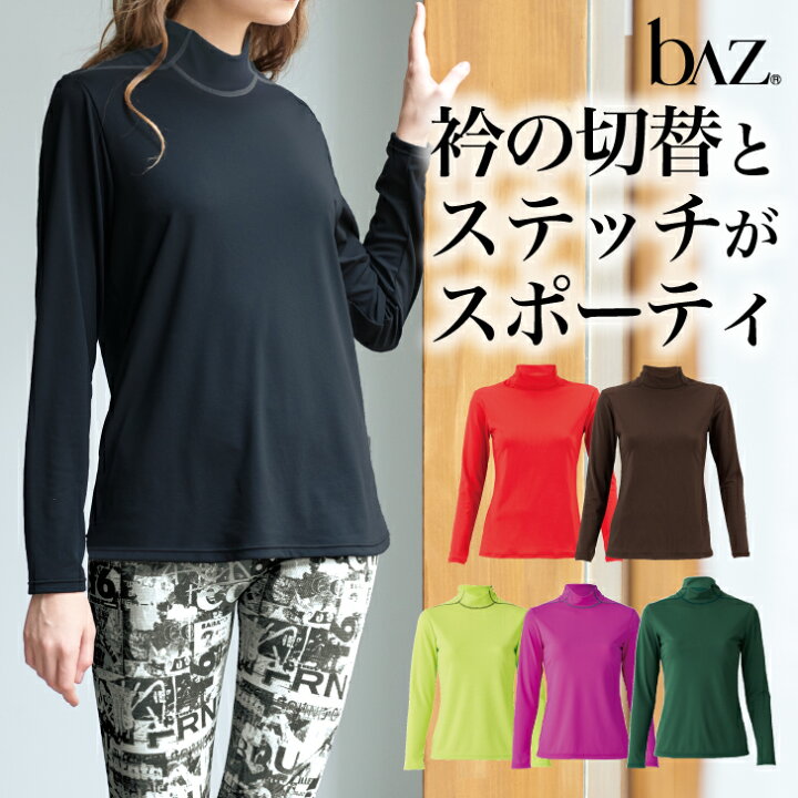 楽天市場】bAz バズ / NAWA レディース フィットネスウェア 日本製  