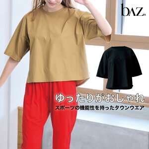 y tbVN[| 100~OFF Ώ zbAz oY / NAWA fB[X tBbglXEFA {  N[}bNXI[o[gbvX x[W ubN F t[ COOLMAX sɃI[o[TC