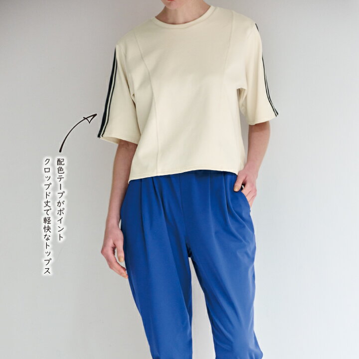 楽天市場】bAz バズ / NAWA レディース フィットネスウェア 日本製  