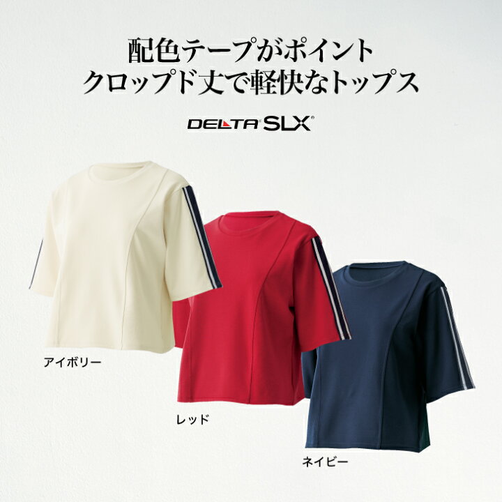 楽天市場】bAz バズ / NAWA レディース フィットネスウェア 日本製  