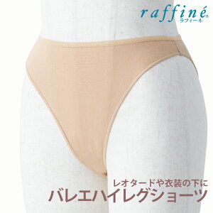 raffine (tB[l) NAWA { oG V[c fB[X nCOV[c  Ci[ Ci[V[c A_[V[c ߑ I^[h oGp _X tBbglX K X|[