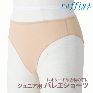 raffine (tB[l) NAWA { oG V[c qǂ  bOJbg Ci[ Ci[V[c A_[V[c ߑ I^[h oGp _X tBbglX K X|[c ȃx