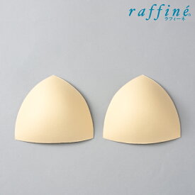 raffine ラフィーネ / NAWA バレエウェア レオタード用別売り胸カップ レディース ガールズ フィットネス ヨガ バレエ チア バトントワリング ダンス ランニング ファッション ベージュ