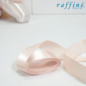 raffine tB[l / NAWA { oGV[YEgEV[Yp 23mm S2.5m 1()NX}X v[g bsO