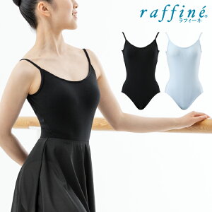 raffine tB[l / NAWA I^[h {  L~I^[h fB[X K[Y oG _X I^[h 140/150/P/M/L ubN/u[