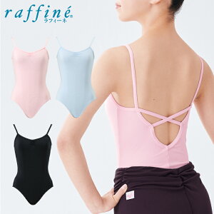 yz raffine (tB[l) nawa { oG I^[h q LbY WjA fB[X L~\[I^[h _X XJ[gȂ 130/140/150/P/M ubN xr[sN u[