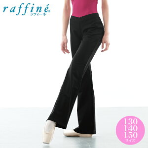 raffine (tB[l) NAWA { oG pc EH[Abv fB[X oGEFA EH[Abvpc u[cJbg oGp _X tBbglX K X|[c 130TCY/140TCY/