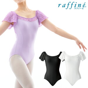 raffine tB[l / NAWA I^[h {  obN{WGbgI^[h fB[X oG _X I^[h S/M/L ubN/x_[/zCg