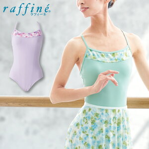 raffine tB[l / NAWA I^[h {  t|L~\[I^[h fB[X oG _X I^[h S/M/L x_[/~g