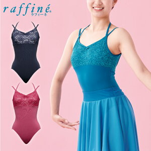 raffine tB[l / NAWA I^[h {  WG[XI^[h fB[X K[Y oG _X I^[h 150/P/M lCr[/s[RbNu[/C