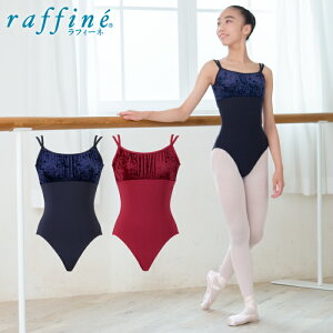 raffine tB[l / NAWA I^[h {  F[iI^[h fB[X K[Y xA _uXgbv oG _X I^[h 150GOO/P/M/L _[N[Y/lCr[