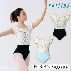 y tbVN[| 100~OFF Ώ zyˉ̌cE䂫R{z raffine tB[l/NAWA oGEFA {  t[^b`ؑփI^[h oG _X X^WI 