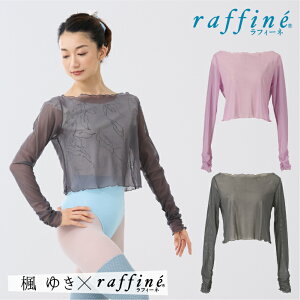 yˉ̌cE䂫R{z raffine tB[l / NAWA I^[h {  `[gbvX oG _X X^WI bX m l WjA fB[X I^