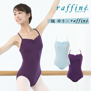 y tbVN[| 100~OFF Ώ zyˉ̌cE䂫R{z raffine tB[l/NAWA oGEFA {  ^bNfUCI^[h oG _X X^WI bX