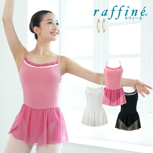 y tbVN[| 100~OFF Ώ zraffine tB[l/NAWA oGEFA {  eBiI^[h oG _X X^WI bX m l