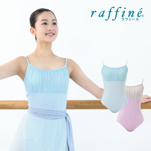 y tbVN[| 100~OFF Ώ zraffine tB[l/NAWA oGEFA {  ZCI^[h oG _X X^WI bX m l