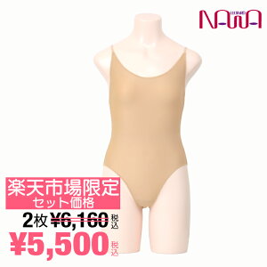 バレエ ボディファンデーション キッズの人気商品 通販 価格比較 価格 Com バレエ ボディファンデーション キッズの人気商品 通販 価格比較 価格 Com