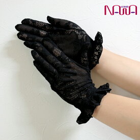 NAWA レディース 衣装 手袋 日本製 ハロウィン用手袋 フォーマル 日焼け防止 ドレス コーラス 普通サイズ レディース F ブラック/ホワイト