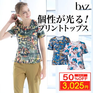 X[p[Z[ 9 z 50%OFF | bAz oY / NAWA fB[X tBbglXEFA {  Pt.XNGAlbNgbvX u[/J[L/^[RCYu[ M/L/LL bV2way tBbg