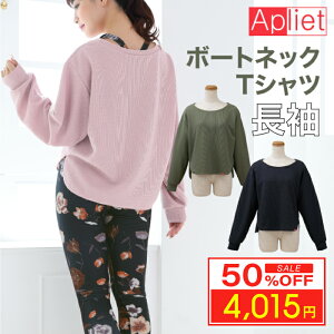 y X[p[Z[ z 50%OFF zApliet AvGbg / NAWA fB[X tBbglXEFA {  {[glbNTVc ~bhiCg I[u sN n bt AvGbgv