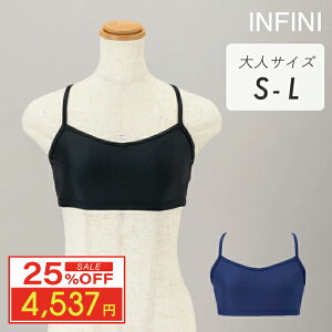 y12 X[p[Z[ڋʏi 25%OFFzINFINI AtBj/NAWA oGEFA {  L~\[ugbv K seBX _X tBbglX |[_X GArNX g[