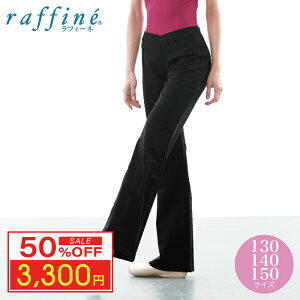 y X[p[Z[ ڋ ̔JnO z raffine (tB[l) NAWA { oG pc EH[Abv fB[X oGEFA EH[Abvpc u[cJbg oGp _X tBb